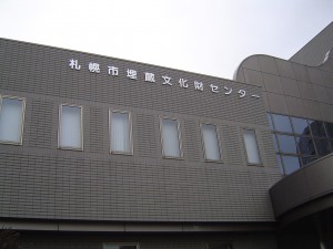 札幌中央図書館