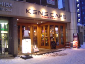 KEN'S CAFE