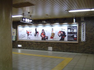 札幌市西区琴似駅