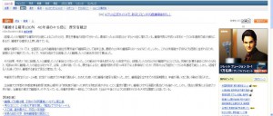 「離婚する確率」３０％　４０年前の４・５倍に　厚労省統計