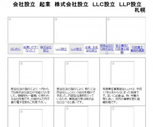 llc