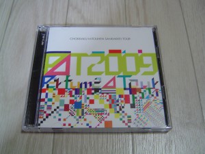 Perfume