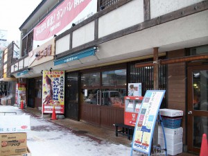 函館朝市 駅二市場