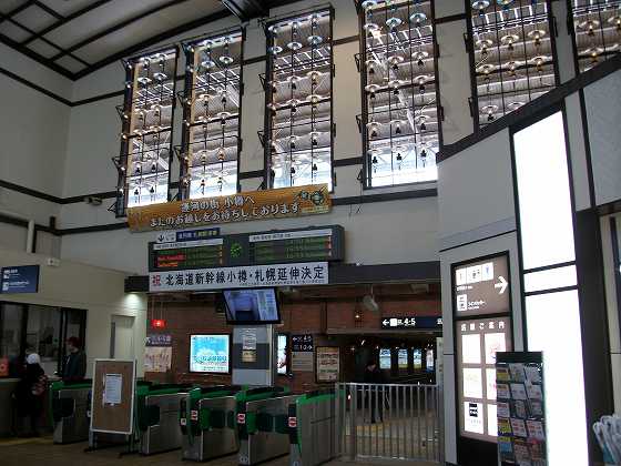 小樽駅